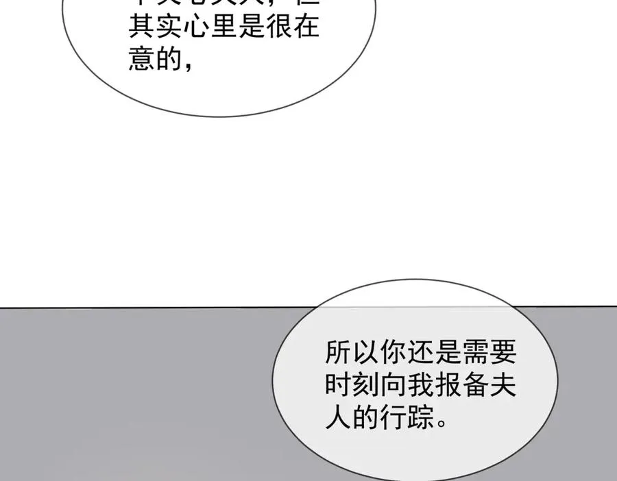 第39话 你想试试看吗？47