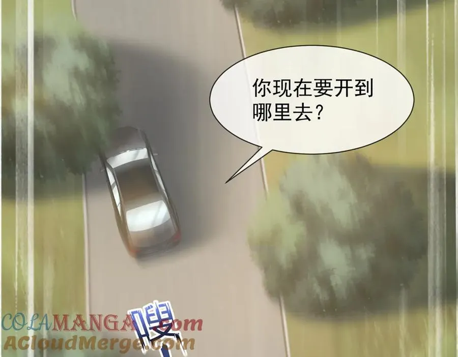 第37话 在我身上按了定位器？108