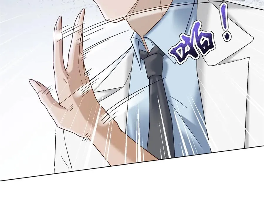 第57话 记忆回溯105