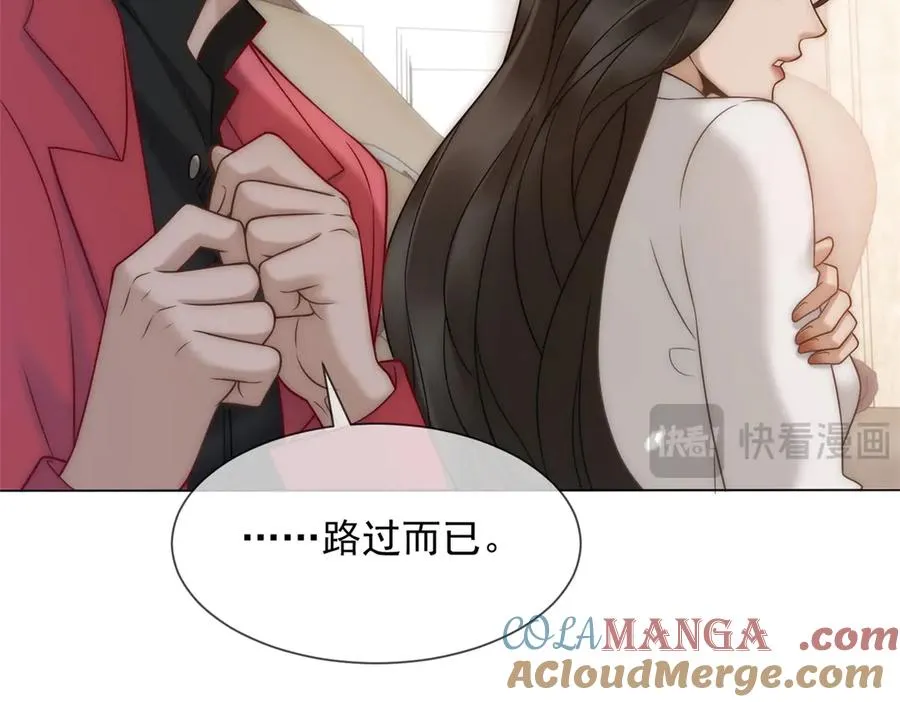 第37话 在我身上按了定位器？8