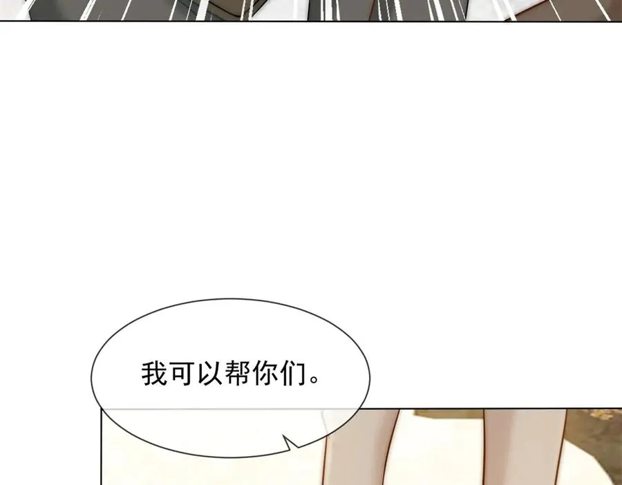 第51话 公开婚礼71