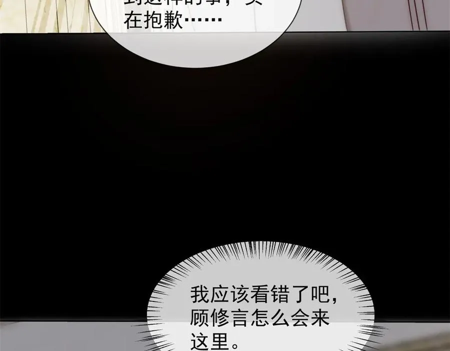第40话 约法三章作废27