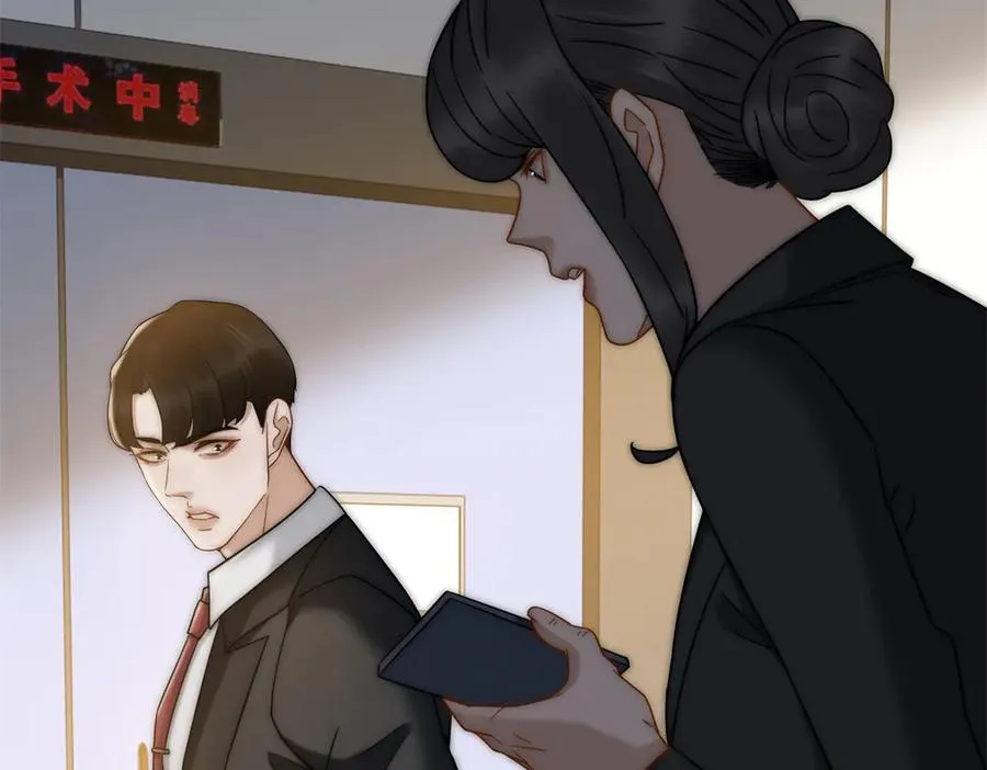 第49话 我变成这样都是你逼的99