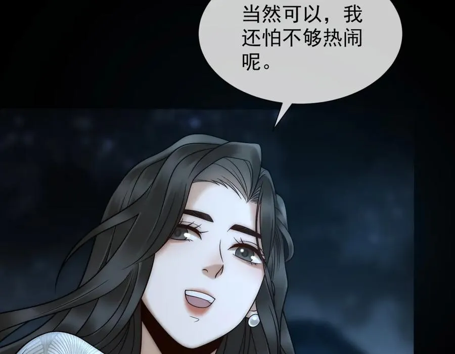 第43话 没有爹妈教，我来教你33