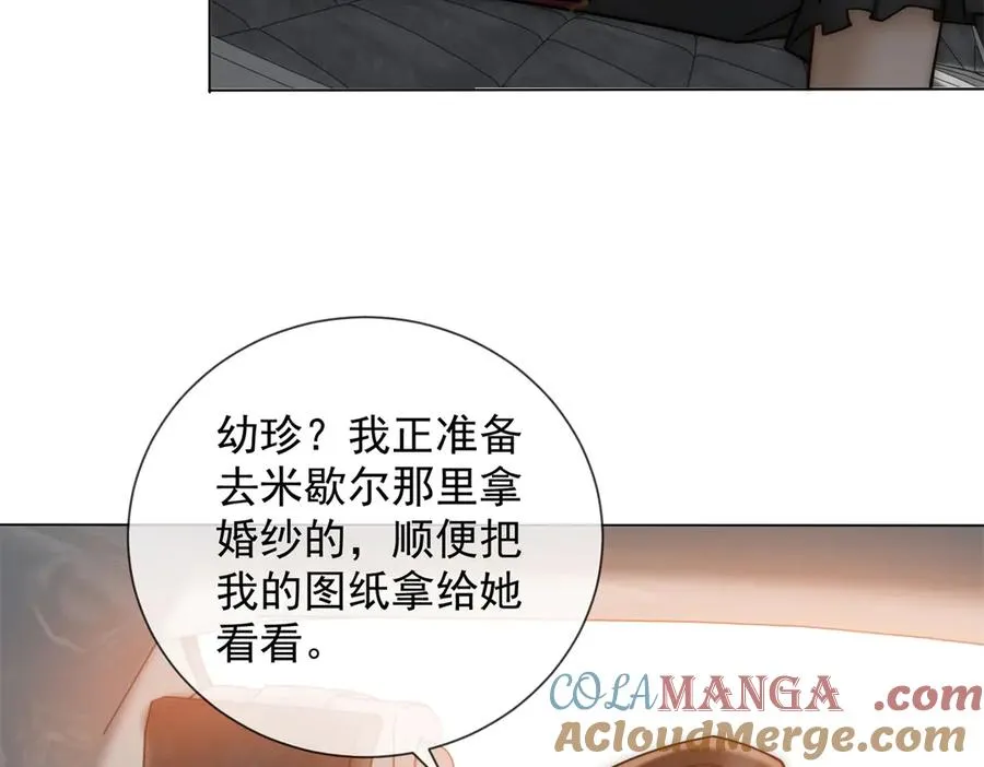 第59话 我就是设计师32