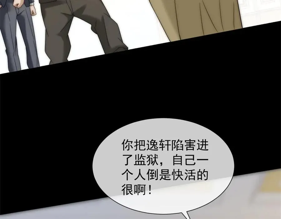 第39话 你想试试看吗？153
