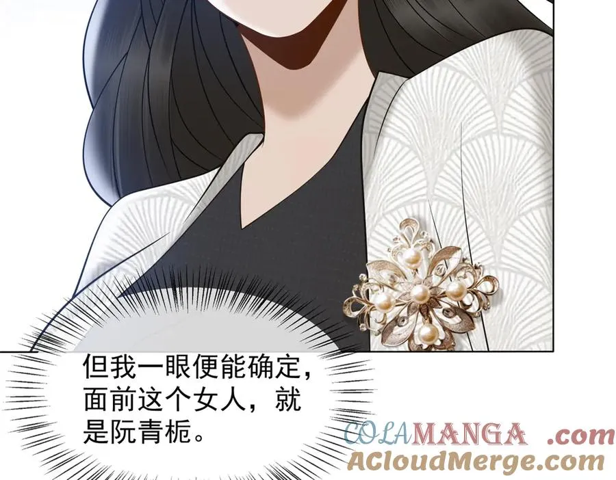 第51话 公开婚礼164