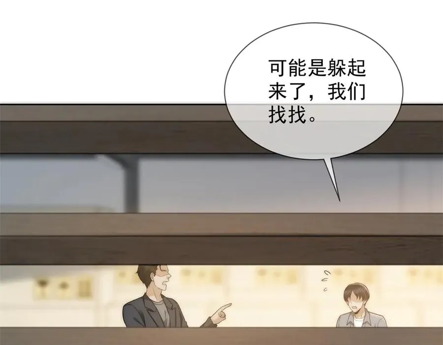 第13话 这个小妈越来越好玩了10