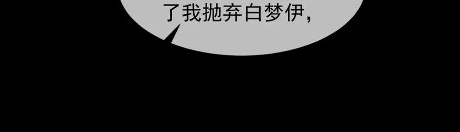 第32话 这小子喜欢陆笙笙？66