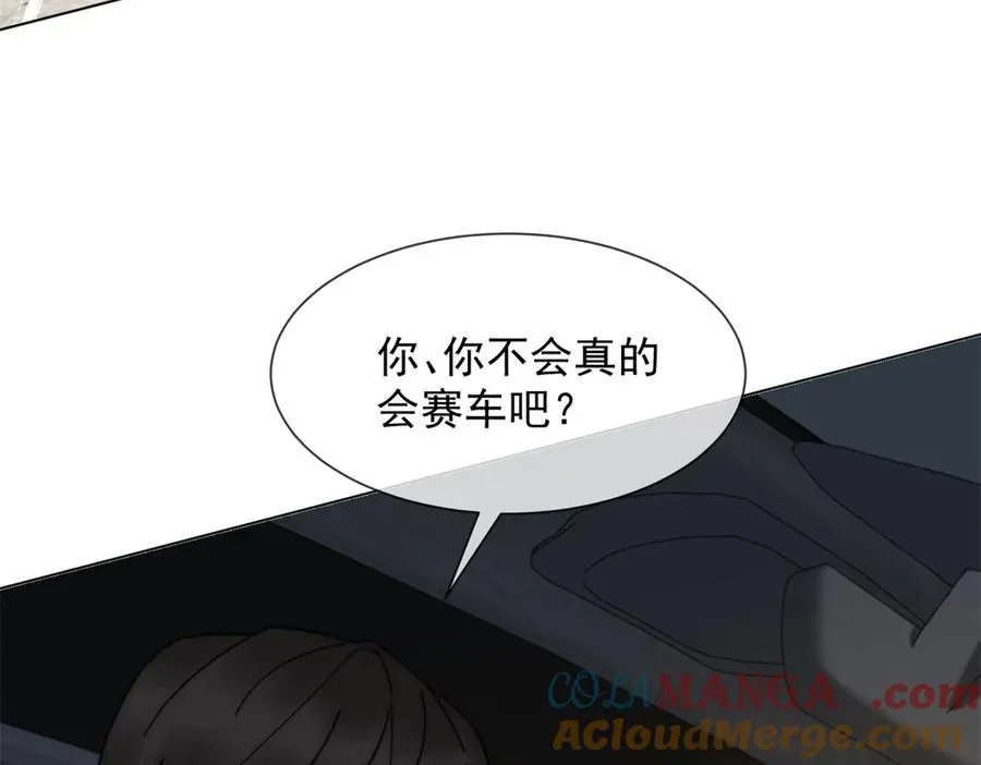 第37话 在我身上按了定位器？104
