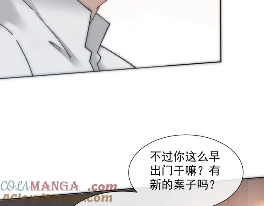 第59话 我就是设计师16