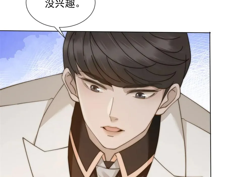 第14话 这不是你妈吗？91