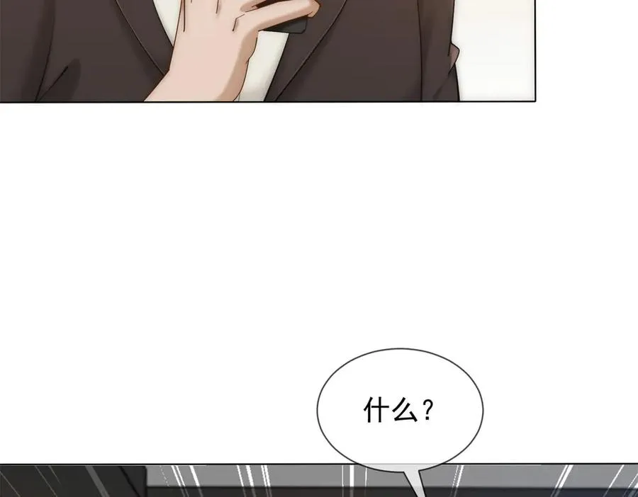 第41话 送你一份大礼121
