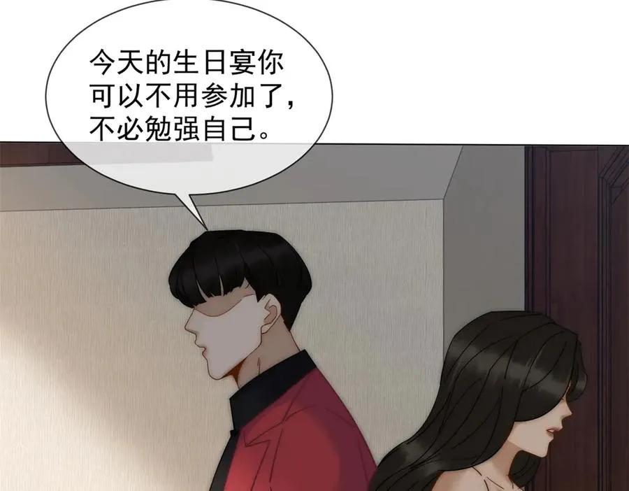 第22话 你该不会是吃醋了吧？106