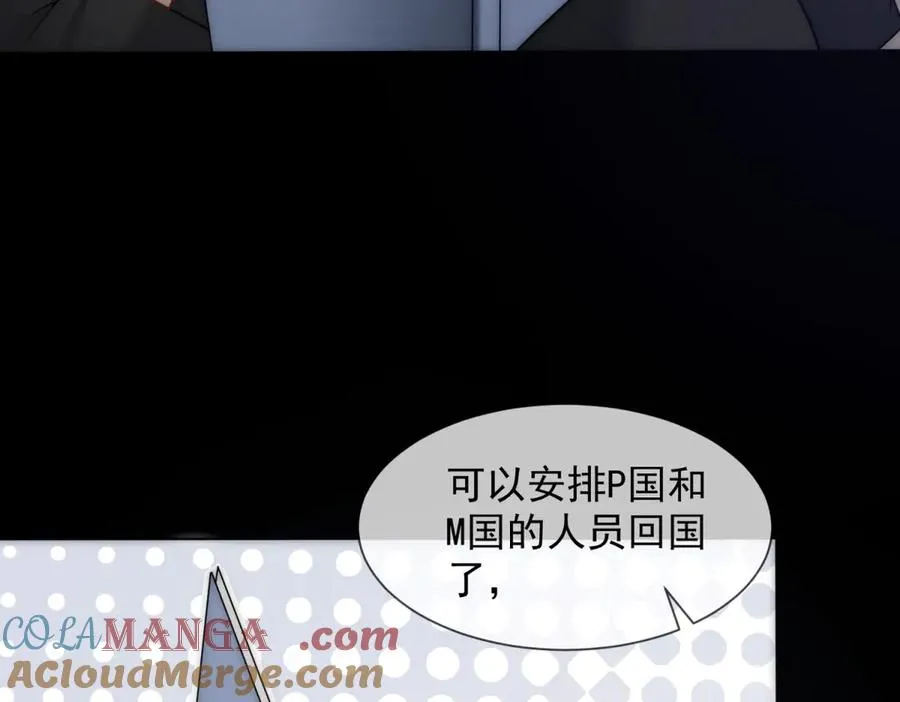 第48话 迟来的深情比狗贱108