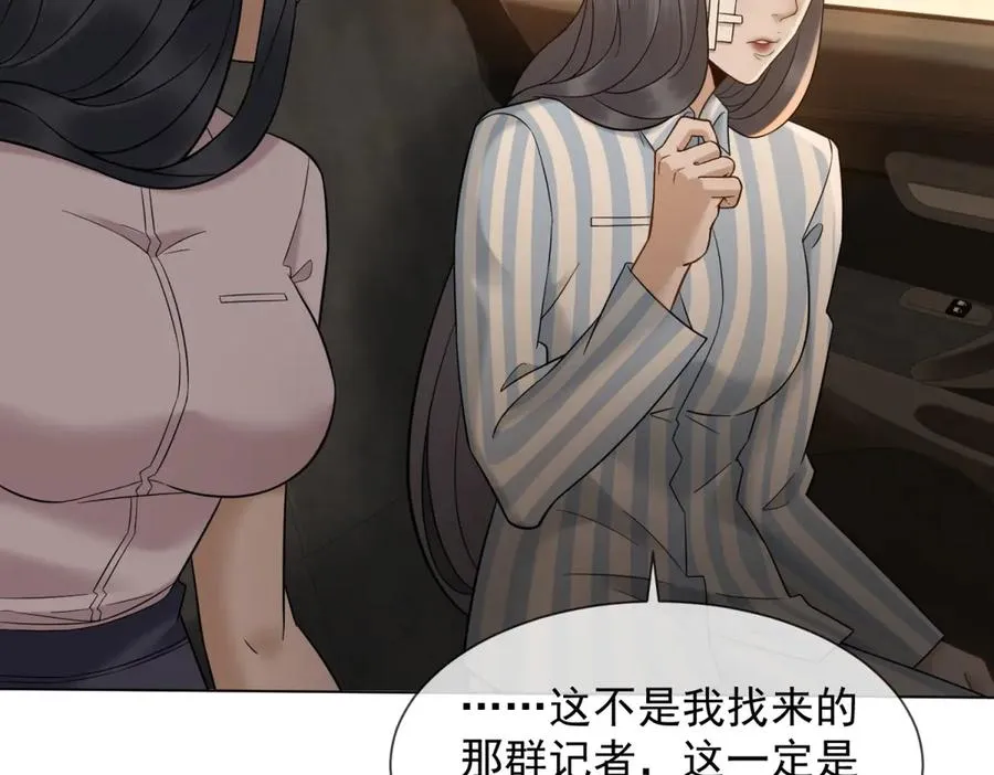 第9话 我对你哥一见钟情131