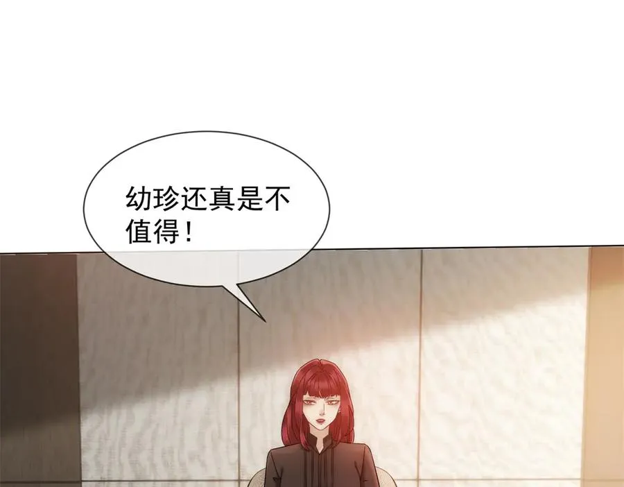 第39话 你想试试看吗？86