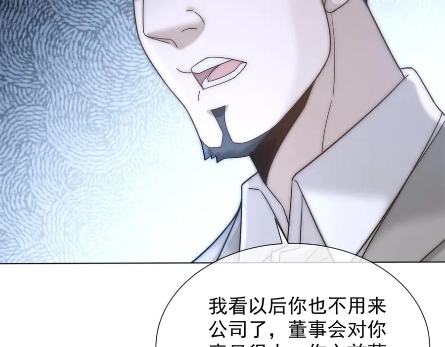 第16话 她是我前女友107