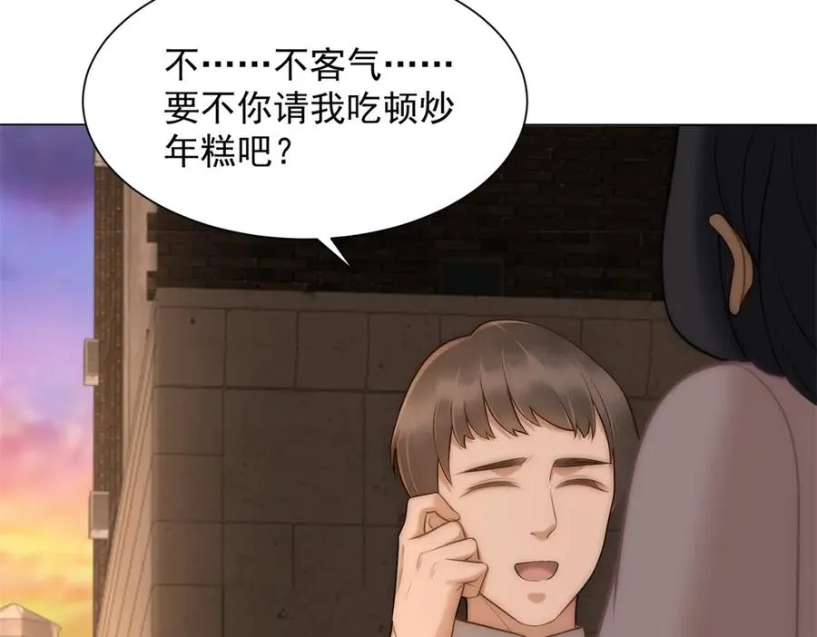 第17话 我可不能让他死14