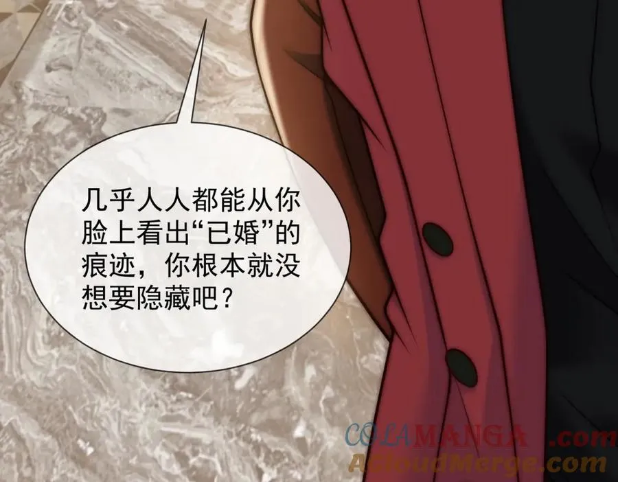 第26话 不用担心我给他戴绿帽132