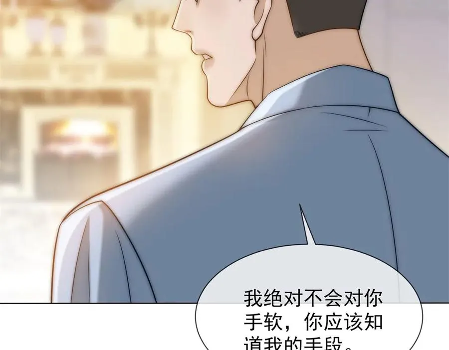 第51话 公开婚礼111