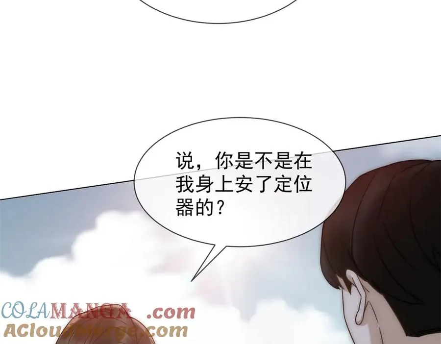 第37话 在我身上按了定位器？148