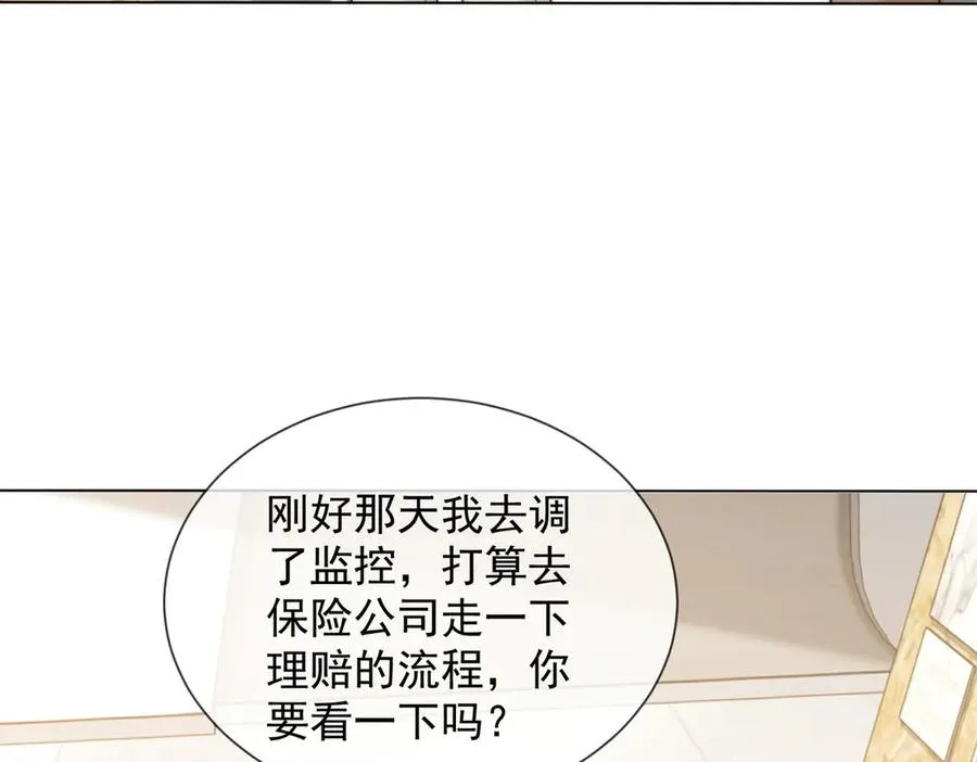 第41话 送你一份大礼93