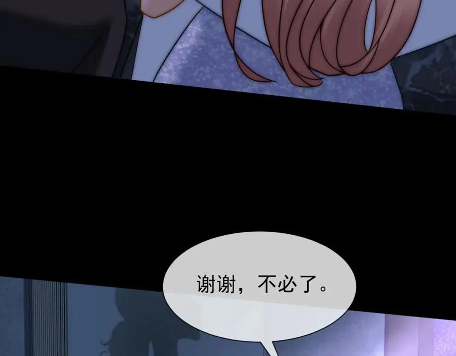 第48话 迟来的深情比狗贱59