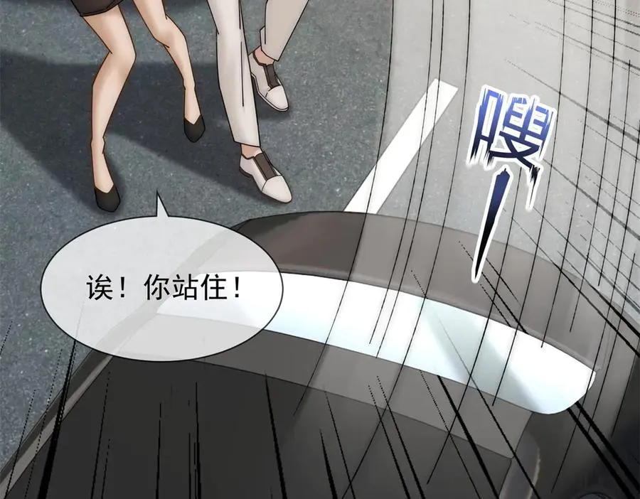 第38话 你究竟有过几个男人？157