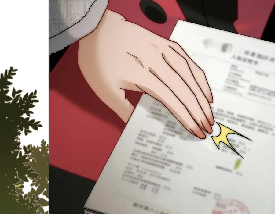 第31话 他俩正忙着呢78