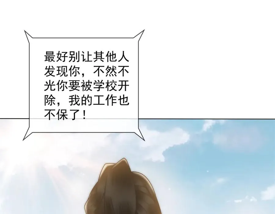 第25话 少爷在学校搞霸凌163