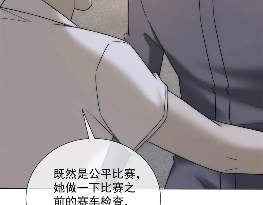 第34话 你老婆你问我？27