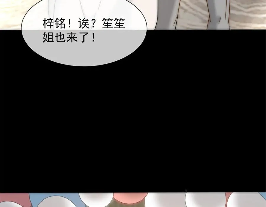 第42话 错的不是我们95