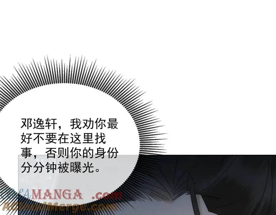 第19话 就这么饥渴吗？28