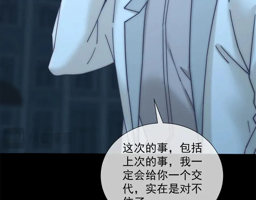 第34话 你老婆你问我？127