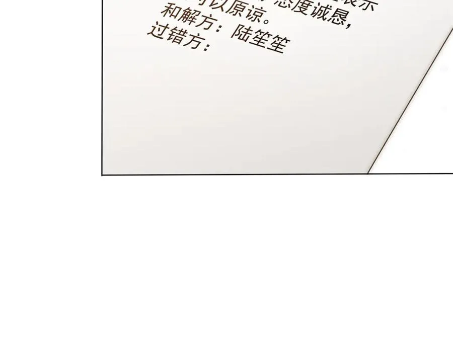 第16话 她是我前女友162
