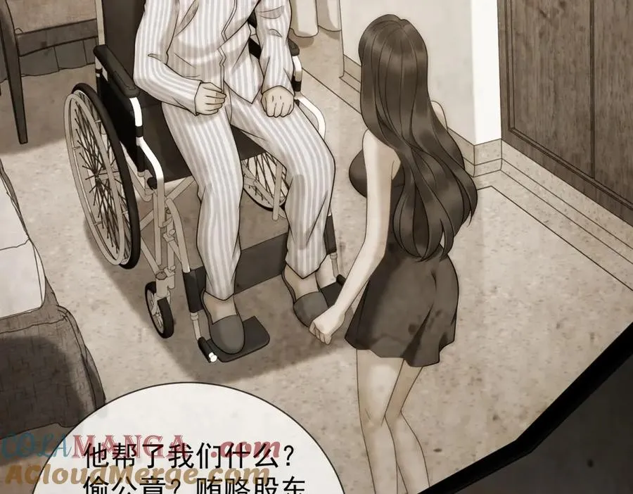 第34话 你老婆你问我？156