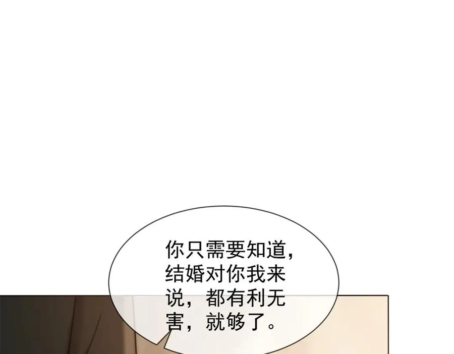第38话 你究竟有过几个男人？41