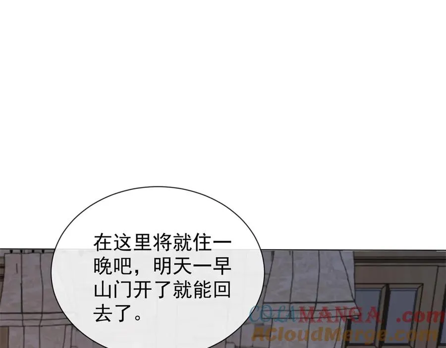 第38话 你究竟有过几个男人？24
