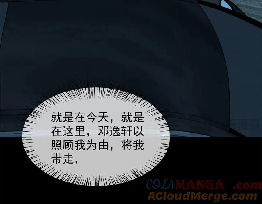 第3话 陆笙笙已经是顾家的人48