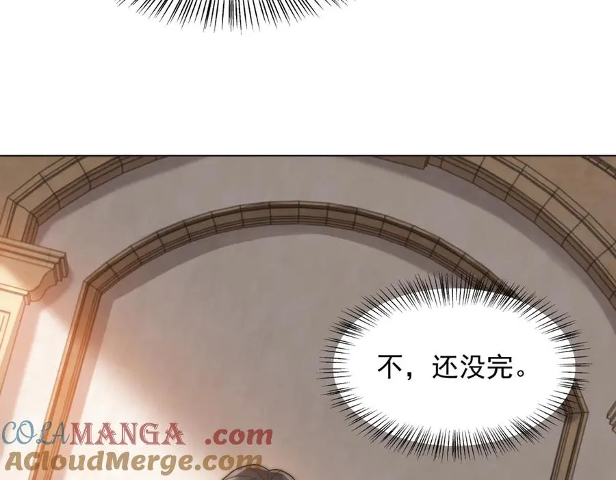 第15话 这是为了保你的命16