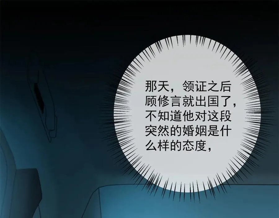 第3话 陆笙笙已经是顾家的人27