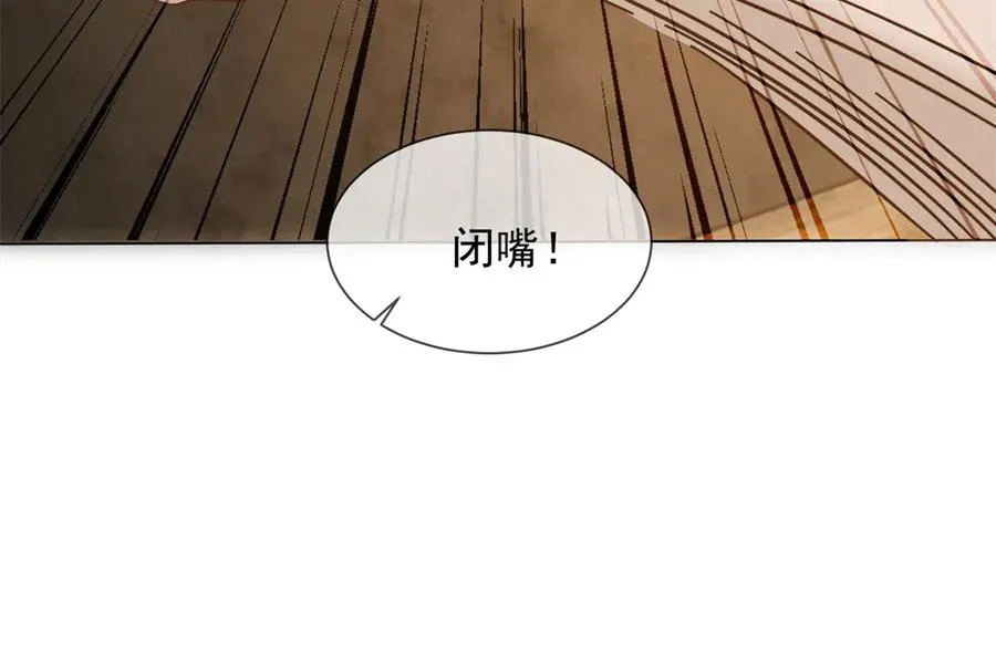 第7话 专属于你的火葬场139