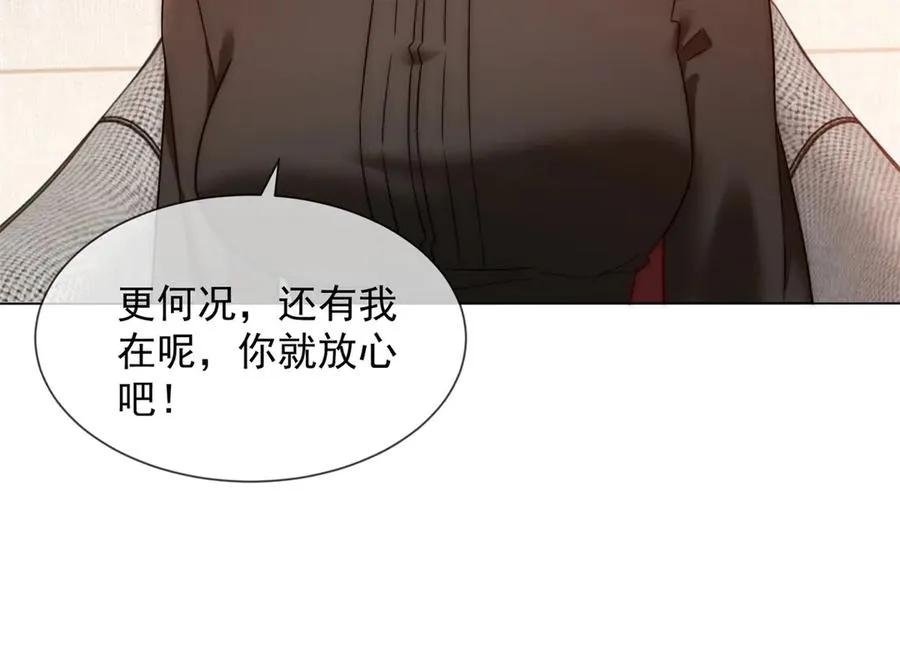 第39话 你想试试看吗？65