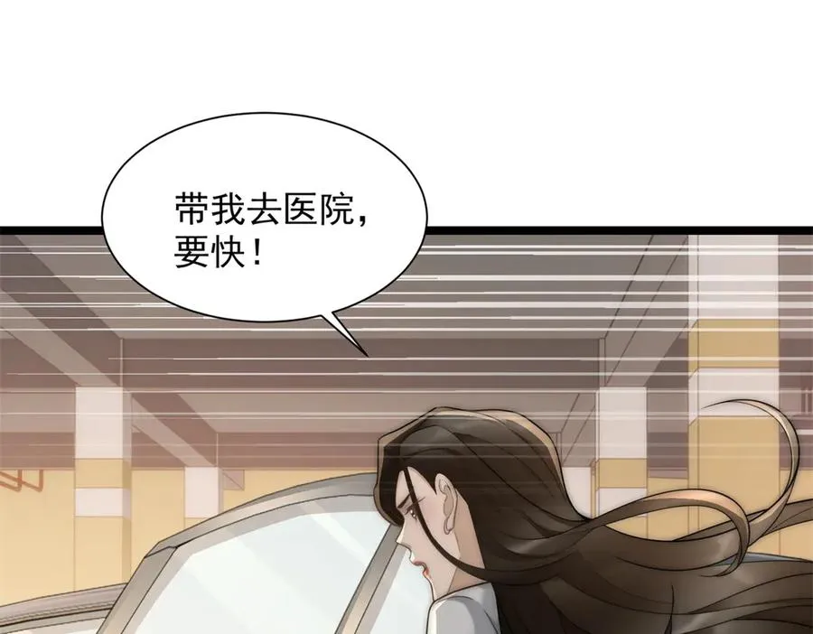 第15话 这是为了保你的命146