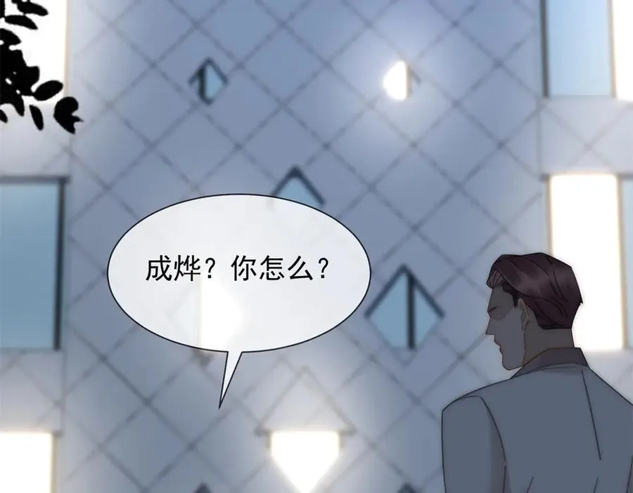 第39话 你想试试看吗？123