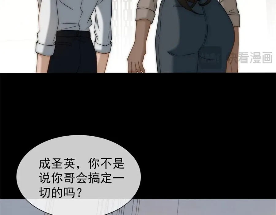 第58话 找到自我87
