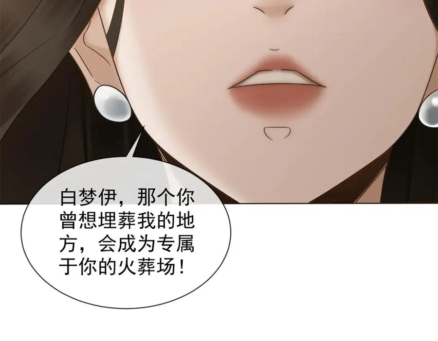 第7话 专属于你的火葬场93