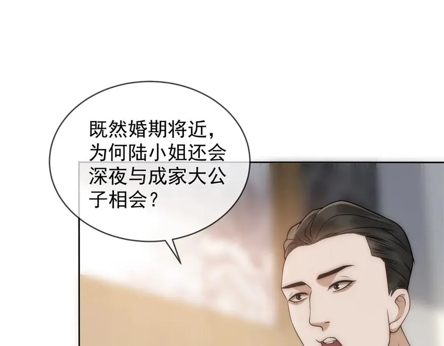 第55话 没有说出口的喜欢42