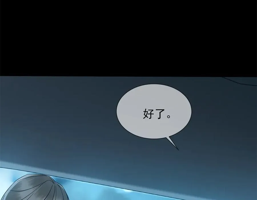 第7话 专属于你的火葬场9